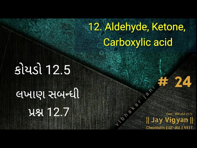 Ch 12 | Class 12 | Example 12.5 | Intext question 12.7 | Jani sir