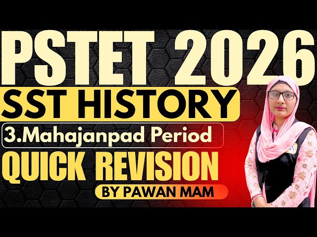 PSTET History Classes | PSTET SST Preparation | PSTET History Syllabus | PSTET Classes