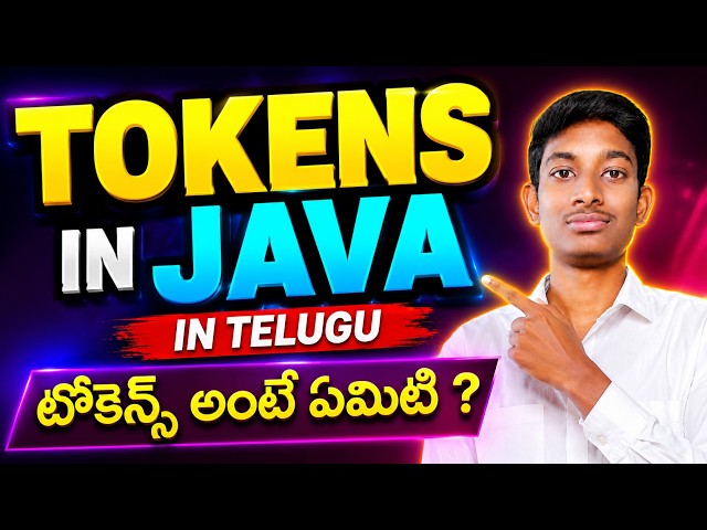 Java Tokens in Telugu | Keywords, Identifiers, Literals, Operators & Separators | Java Course Part 6