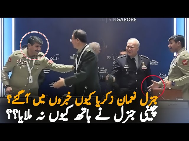 What Really Happened? Pakistan Army General’s Viral Moment at Shangri-La Dialogue