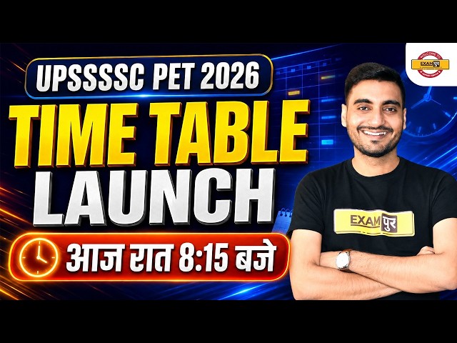 UPSSSC PET 2026 | TIME TABLE LAUNCH | BY VIVEK SIR
