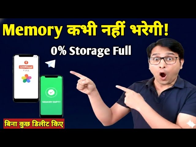 ​Mobile Storage Full Problem Solution 📱 | Free up memory without deleting anything! | Bijay Tech ...