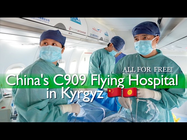 China's C909 Flying Eye&ENT Hospital conducts Kyrgyz aid mission, marking global surgical milestone