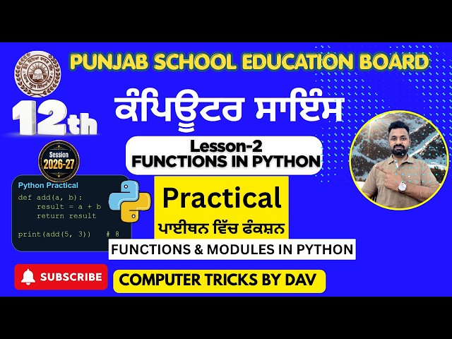 Class 12 Python Practical | Types of Functions & Modules | User Defined Function