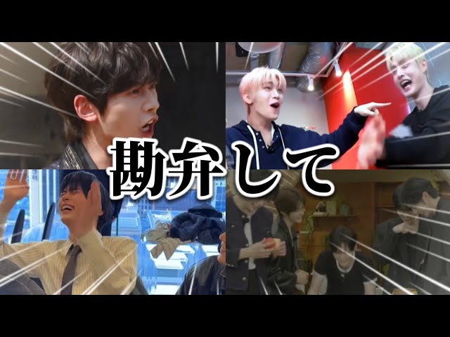 [Funny Moments] There's No Stopping the Hilarious ZB1 Now [ZB1 English Subtitles] #zerobaseone #z...