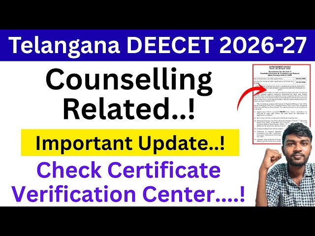 Update 🔥 deecet certificate verification ⚡ ts deecet counselling process 2026 💥TS DEECET 2026 🚀