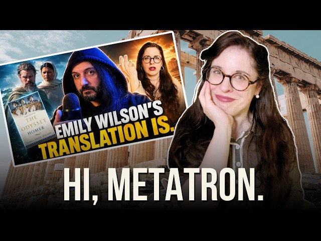 My Response to Metatron: Historical Accuracy and The Odyssey