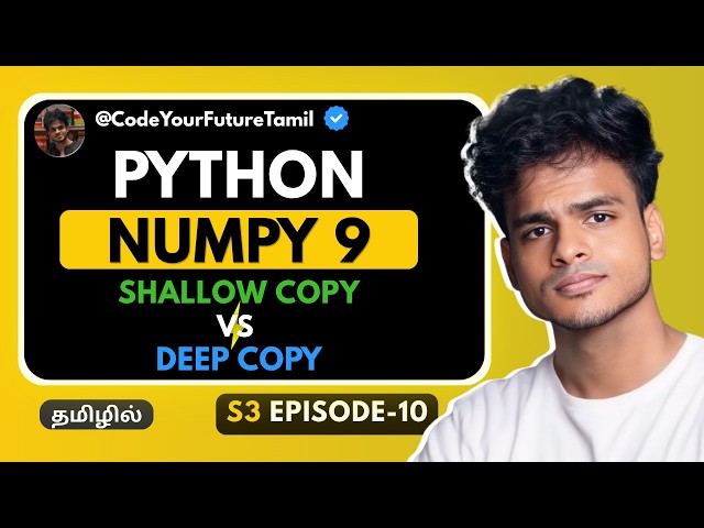 Why One Array Changes Another | Shallow Copy vs Deep Copy | Python Tamil | S3 E10
