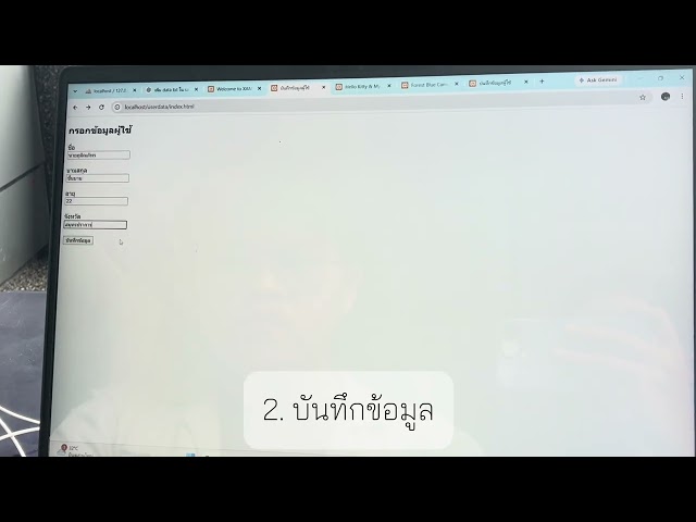 Workshop 3 - Web Form to Text File (.txt) 