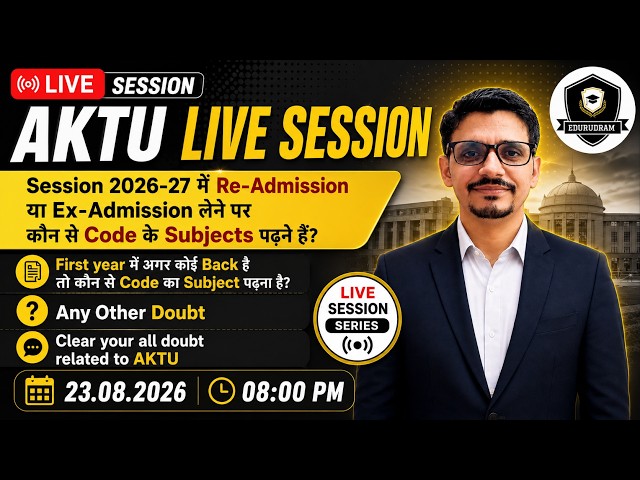 AKTU Re-Admission & Ex-Admission: 1st Year Back Me Kaunsa Syllabus Padhein? | AKTU Doubts