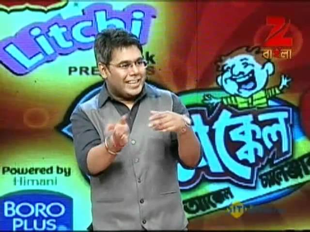 EP - Mirakkel Akkel Challenger Awesome sala - Indian Bengali TV Show - Zee Bangla