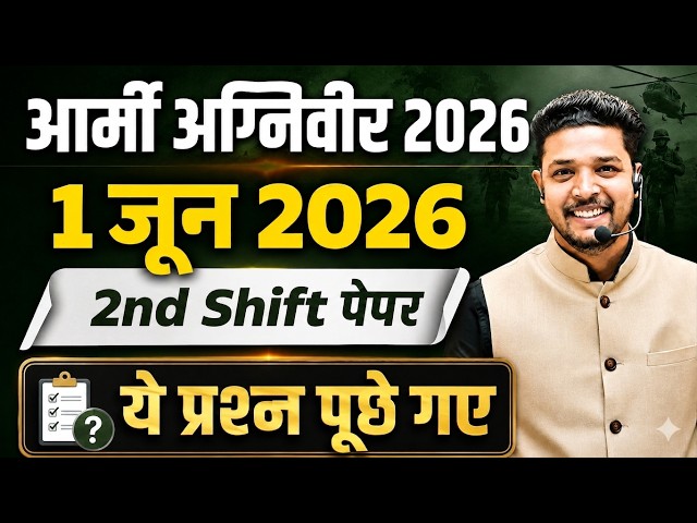 Army Agniveer 1 june second shift paper 2026 / 1 june second shift army gd paper 2026/ army gd