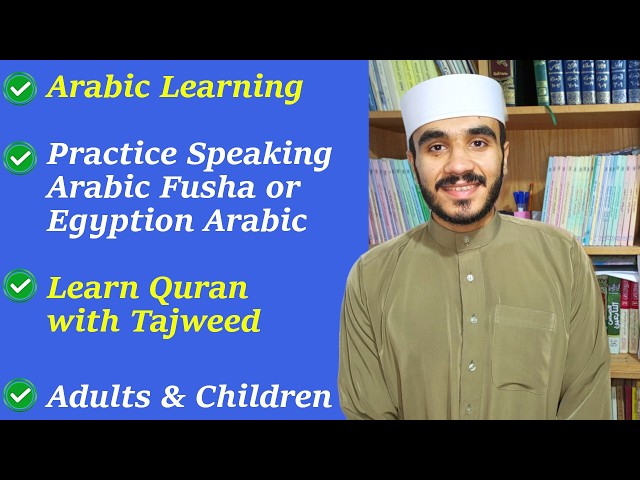 Amr ElKhalil - Learn Arabic & Quarn