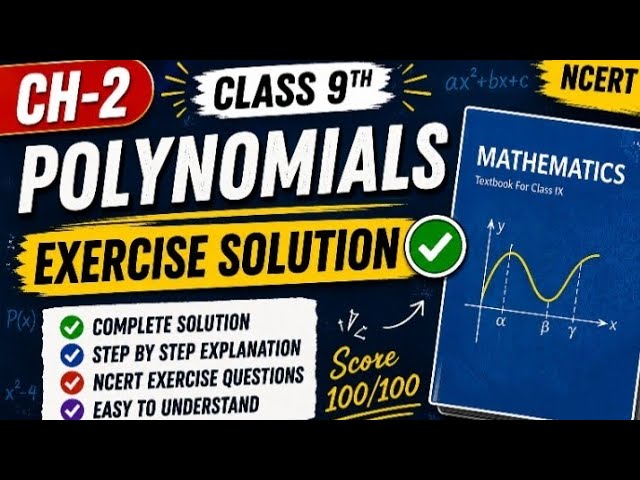 2.2 NCERT Exercise Solution (Ex -2.1) (Chapter-2)