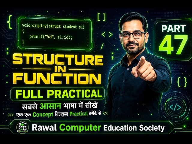 Structure as Function Argument in C 🔥 | Full Practical Coding 💻 | Part 47