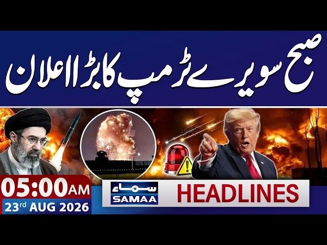 Iran-US War LIVE Updates: Trump Makes Major Statement | 5 AM News Headlines | 23 Aug 2026