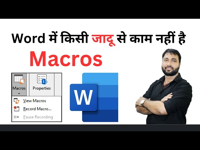 Microsoft Word Macro (Hindi) | How to Create Macro in MS Word - Word में किसी जादू से कम नहीं है