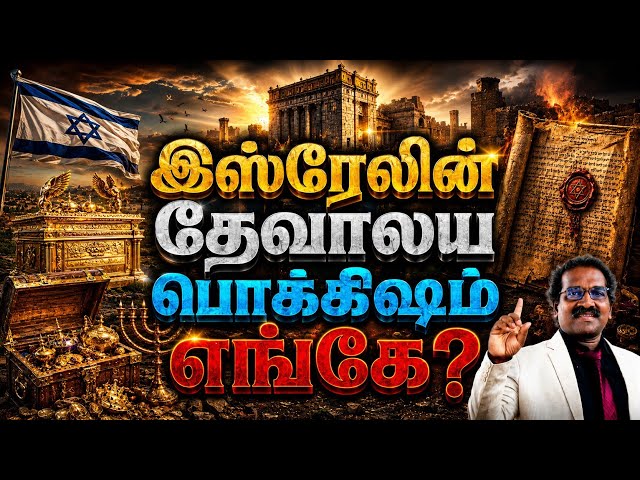 Will Daniel's statue prophecy be fulfilled?|Vatican Treasure Mystery | End Times Bible Prophecy T...