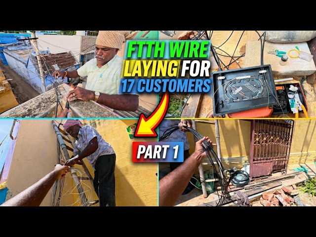 🌐 FTTH வயரிங் செய்வது எப்படி? | How to Lay FTTH Fiber Wire at Customer Home ⚡🏠|-PART-1