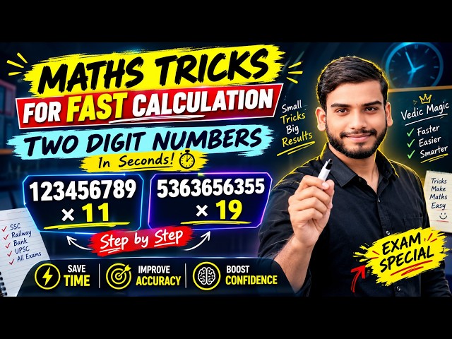 Maths Tricks for Fast Calculation |🔥Vedic Maths |Two Digit Multiplication🎯| Multiplication Tricks