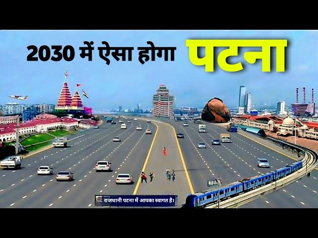 Top 10 Mega Projects of Patna | 2030 में ऐसा होगा पटना | Bihar Infrastructure | Chandradev Zone 