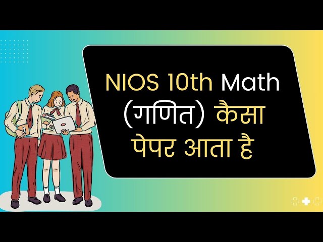 nios board 10 coaching centre in zirakpur,nios 10th maths important questions,multi hub classes