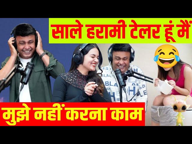 😂साले हरामी टेलर हूं मैं | मुझे नहीं करना ये काम | Rj Naved Mirchi murga call prank | Redmi Mirchi 