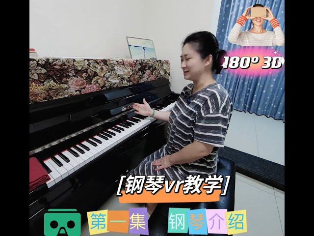 "Teacher Fan's VR Piano Teaching Series Episode 1: Piano Introduction"