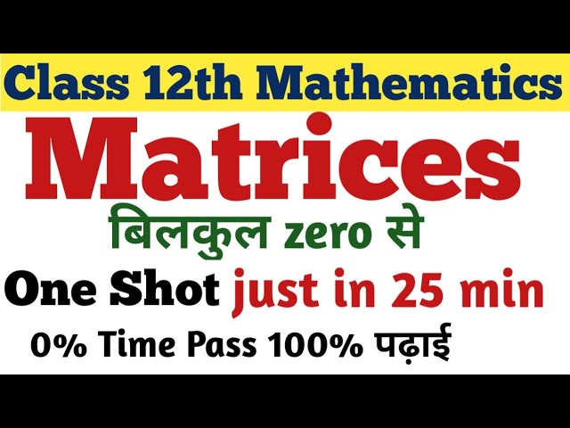 Class 12th Mathematics ||  Matrices || One Shot   ||