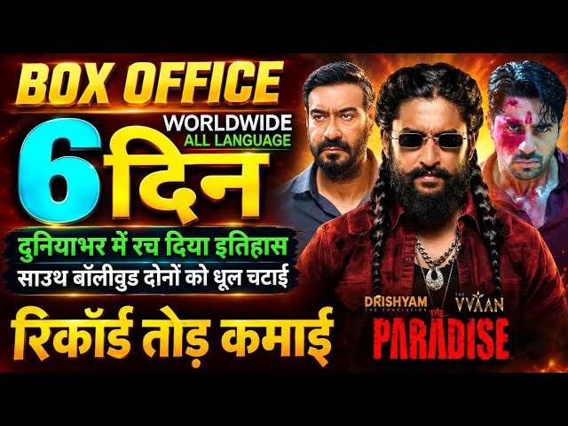 The Paradise Box Office Collection, Nani, The VVAAN Movie, The Paradise 5th Day Collection Worldwide