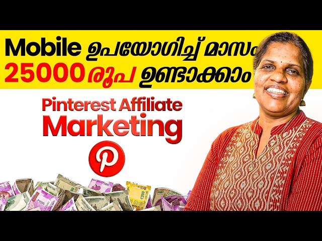 Start a Business from Home with Zero Investment | Online Business Idea Malayalam | Priya