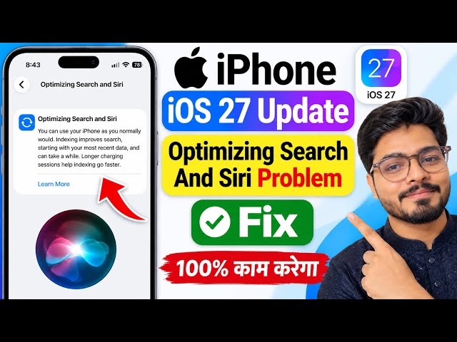 iOS 17 Optimizing Search and Siri Problem Fixed | iPhone Stuck on Optimizing Search and Siri iOS 17