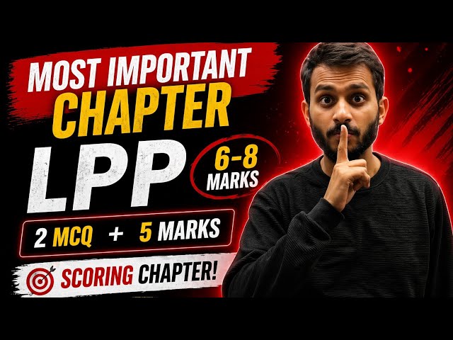 LPP Bounded vs Unbounded 🔥 | Minimise Maximise Concept | Graphical Method Class 12 Maths