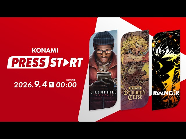 KONAMI PRESS START 2026.09.04 ( KONAMI公式ゲーム情報番組 )