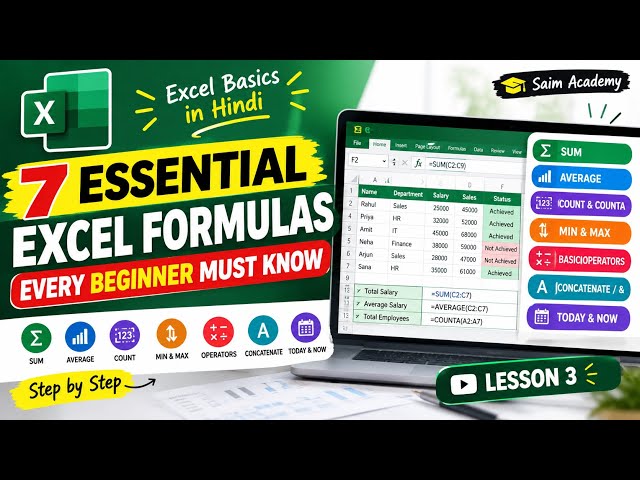 7 Essential Excel Formulas Every Beginner Must Know | Excel Basics in Hindi | Lesson 3