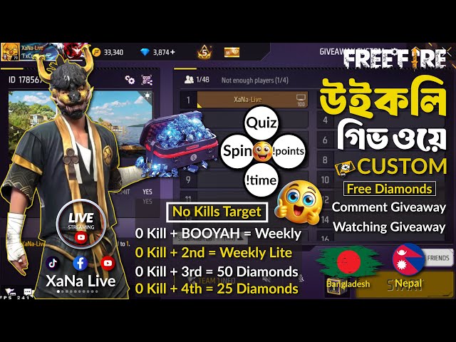 🔴 FREE FIRE LIVE GIVEWAY CUSTOM ROOM 💗 IN বাংলাদেশ 🇧🇩 SERVER 💎 Weekly GIVEAWAY CUSTOM