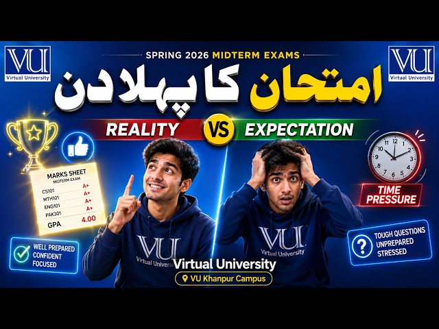 Exam First Day | Aap ka Experience kesa raha | Spring 2026 Mid Term Exam
