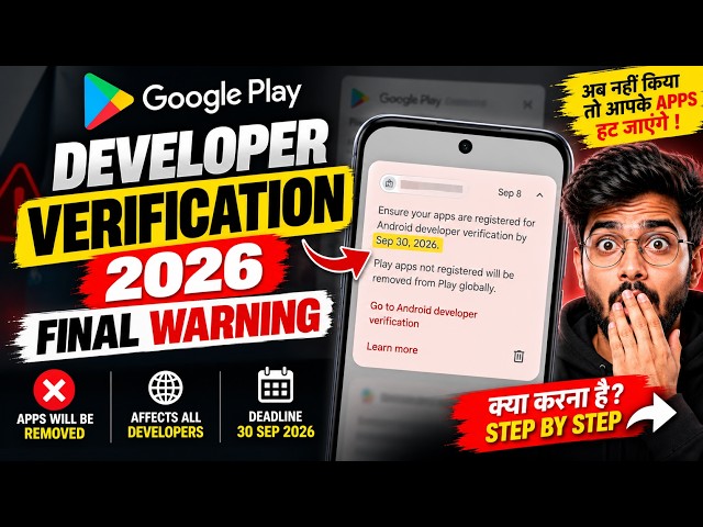 Google Play Android Developer Verification 2026 | App Registration Final Warning