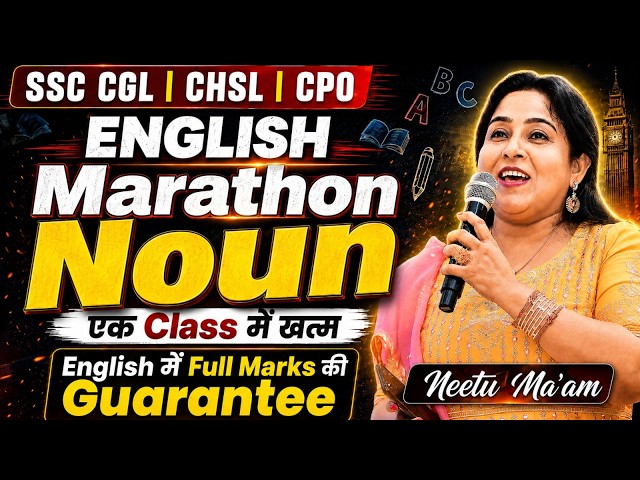 SSC CGL English 2026 | Noun Marathon Class | Complete Noun One Class | for SSC CGL 2026 | Neetu Mam