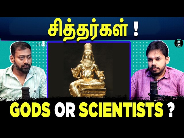The Secret About Siddhars! 🔥 - Tamil Podcast | Paari Saalan | Vallal Media | Varun Talks