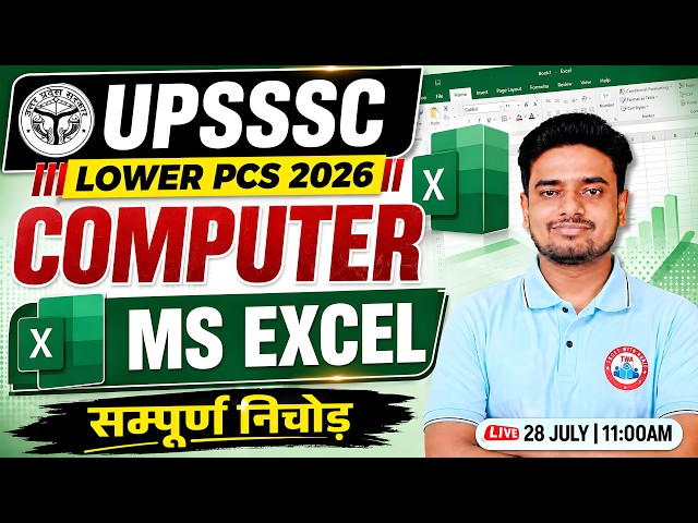 UPSSSC Lower PCS 2026 | Computer : MS Excel | Computer One Shot Class | Ravi Sir