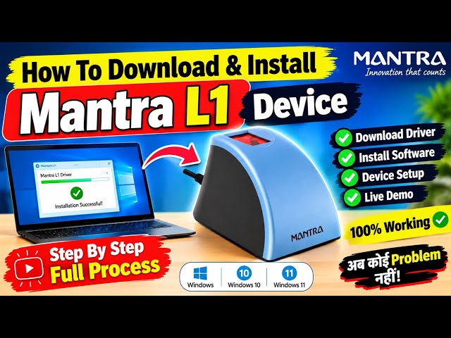 How To Download & Install Mantra L1 Device Driver | Mantra L1 RD Service Installation 