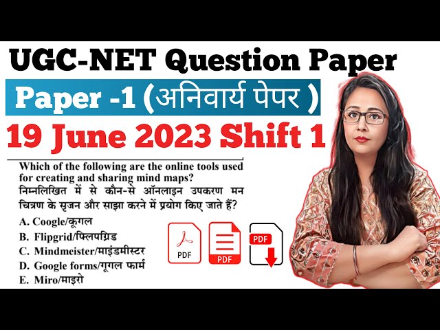 Ugc Net 2023 : Question Paper-1 | Ugc Net Previous Year Question Paper with Answer June 2023 / PYQ