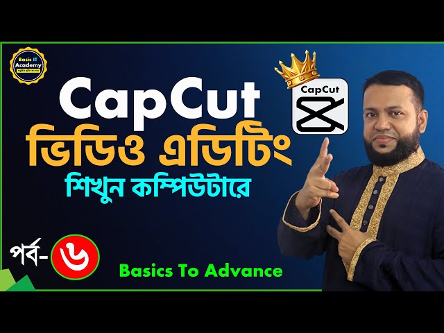 ভিডিও এডিটিং শিখুন | CapCut Video Editing Course For PC Part-6 | Basic to Advance