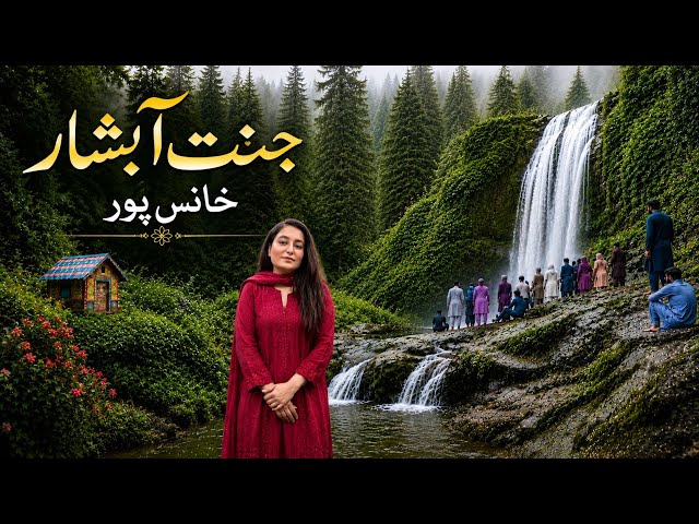 Beautiful Jannat Waterfall 💦 In Khanaspur | Dinner At Alpine Hotel Nathiyagali | Tarab Khan Vlogs