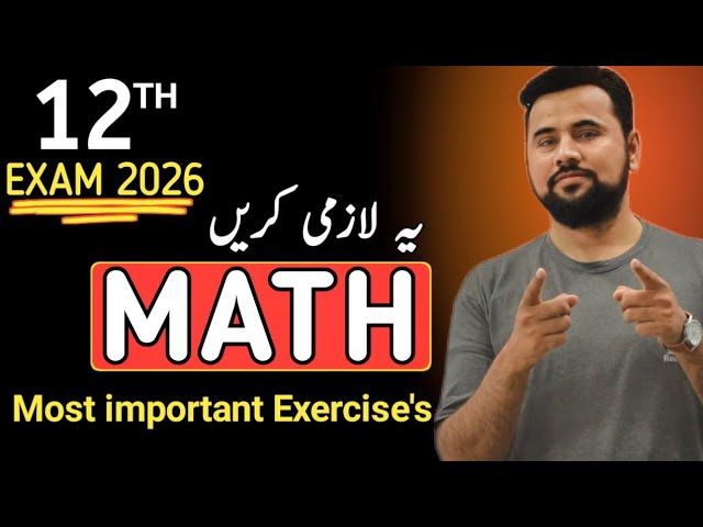 12th class Math guess 2026🔥| Most important Exercise questions | class 12 math guess paper 2026