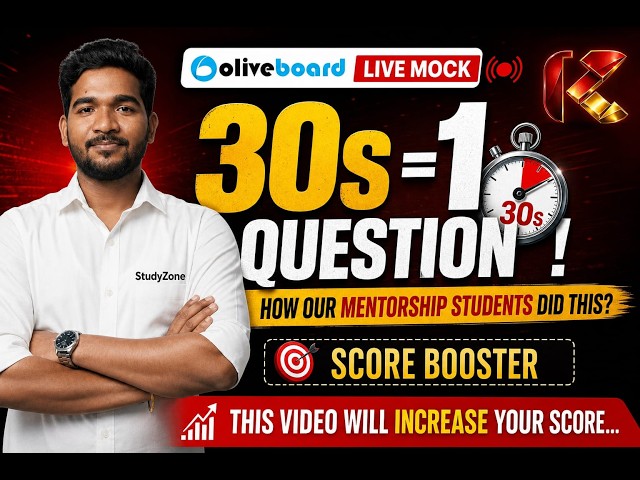 Score Boost Strategy + Solutions !! SSC CGL Oliveboard Live Mock Analysis/ ROKO STUDYZONE