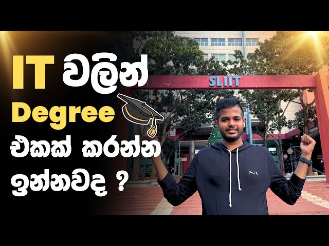 AI vs Computing Jobs | SLIIT එකෙන් අලුතෙන් AI Degree එකක් | 2025 IT Programs