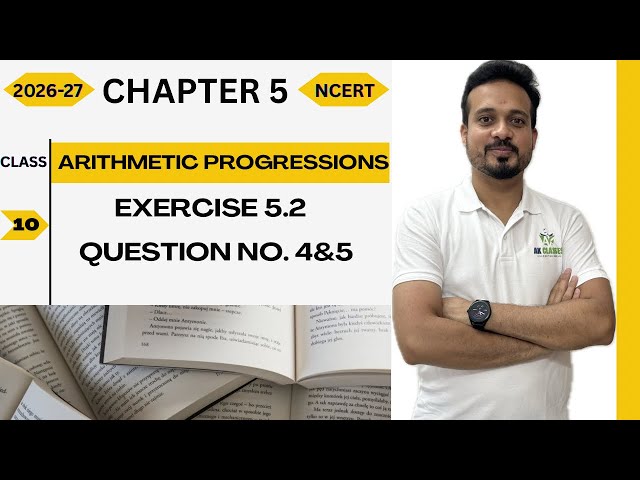 Class 10 || Arithmetic Progressions ||Chapter 5||Exercise 5.2||Question No.4&5||NCERT|| CBSE||RBSE||