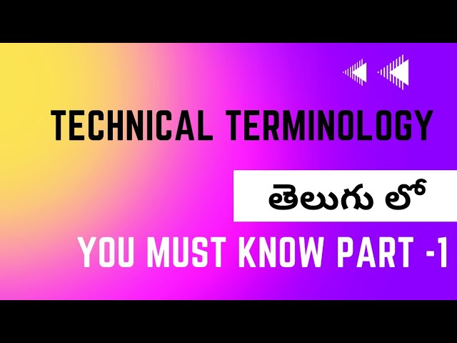 Top 30 Most Common Software Developer Terms You Will Encounter  Part1 -TELUGU - Everyone Should Know
